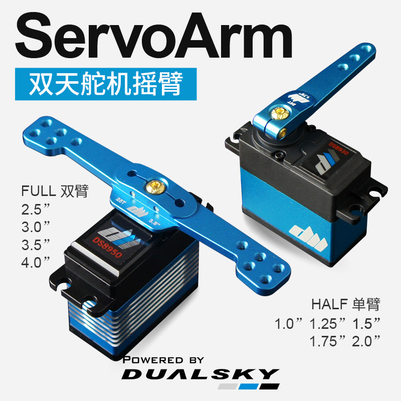 Brazoes servo CNC de alta gama - Drone Rc Game reseña y precio